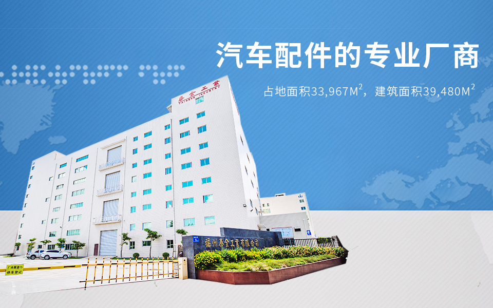 9001cc金沙以诚为本(中国)有限公司官网