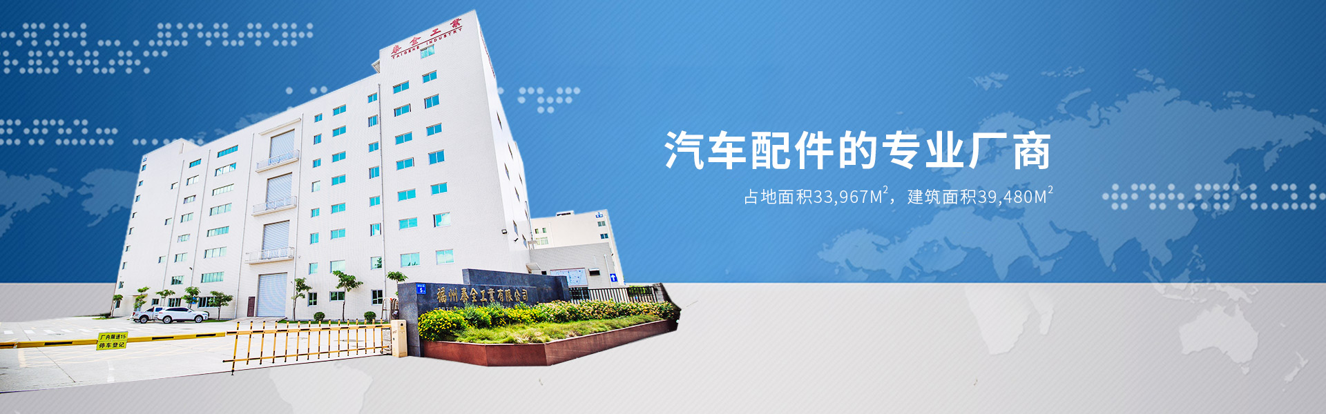 9001cc金沙以诚为本(中国)有限公司官网